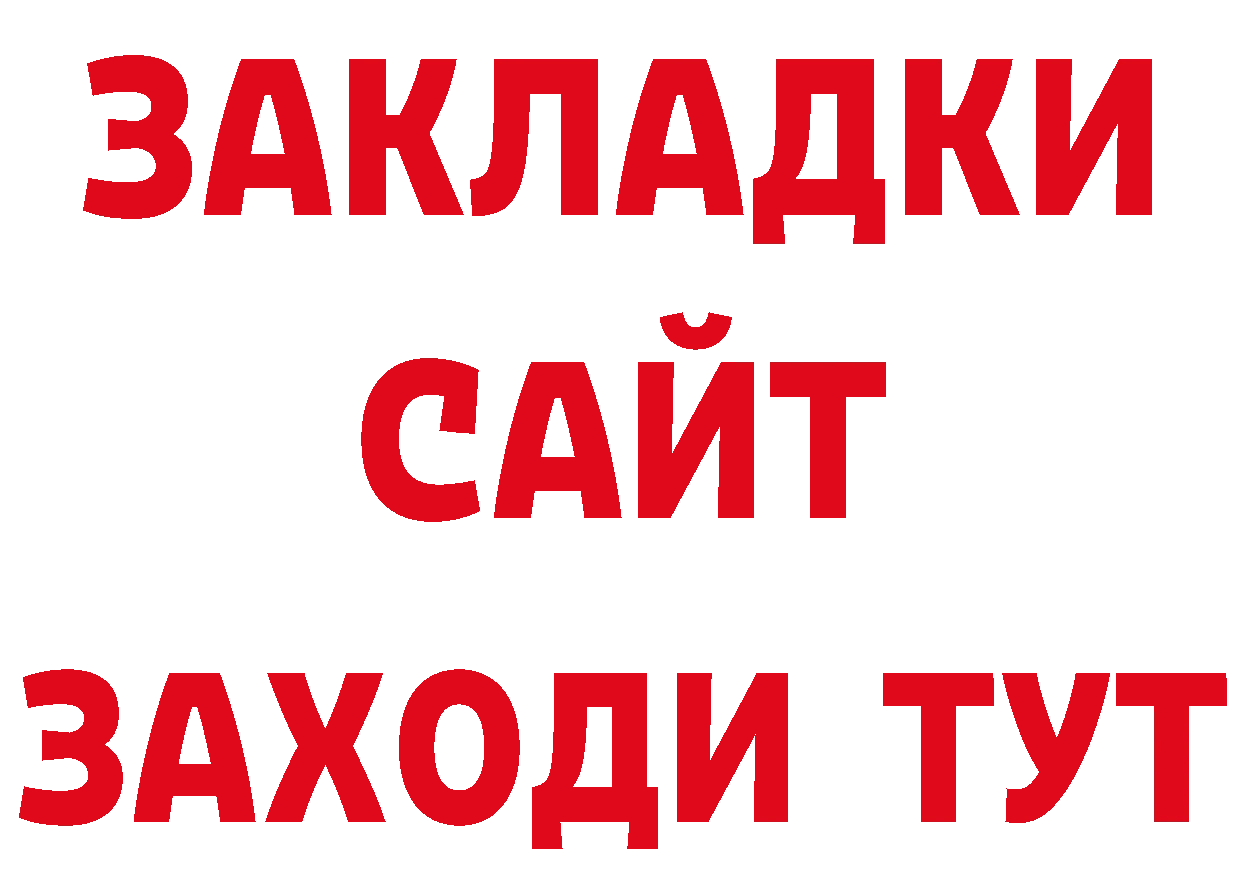 Кокаин 99% как войти нарко площадка hydra Татарск